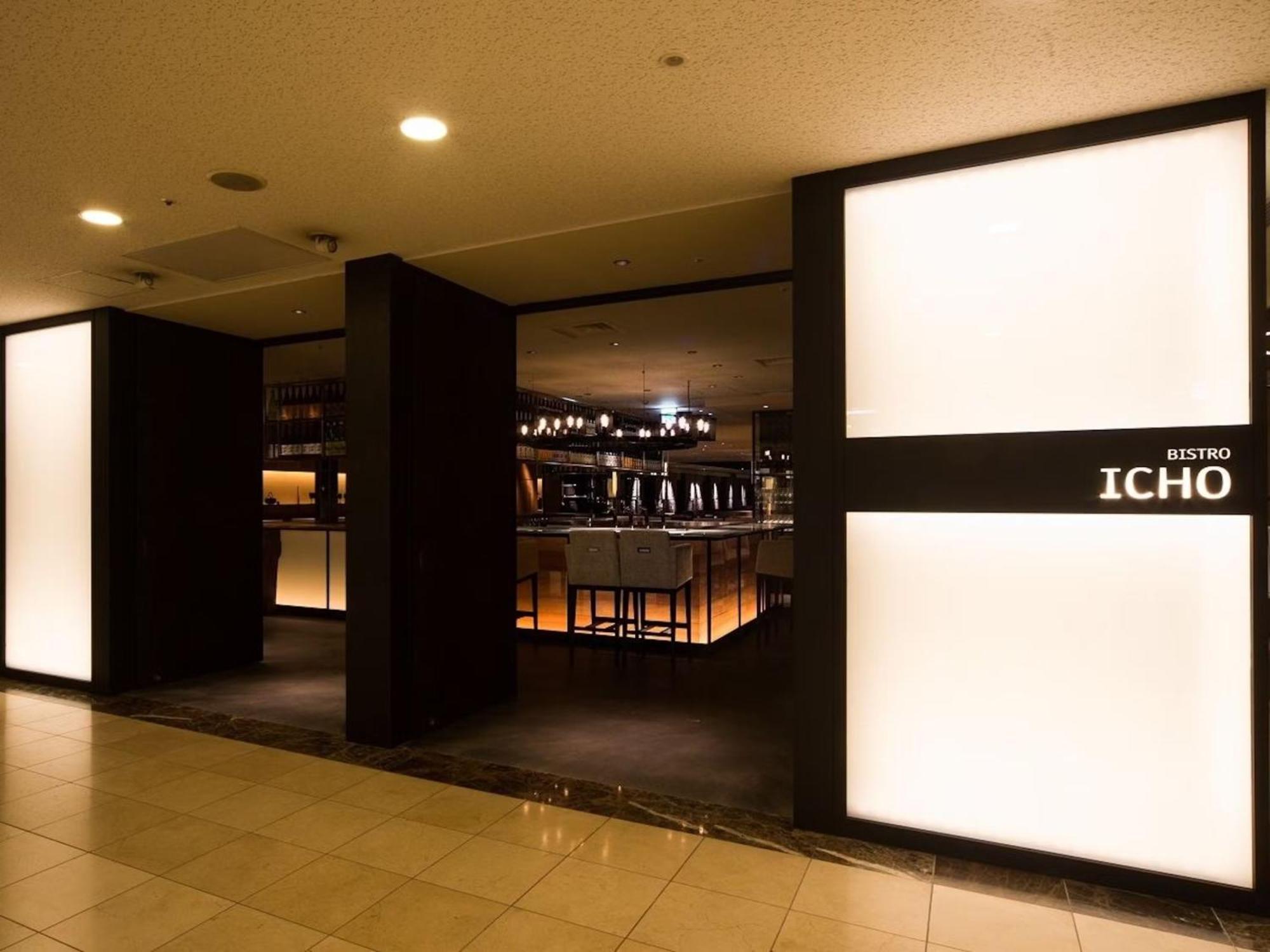 Shinagawa Prince Hotel East Tower Tokio Exterior foto