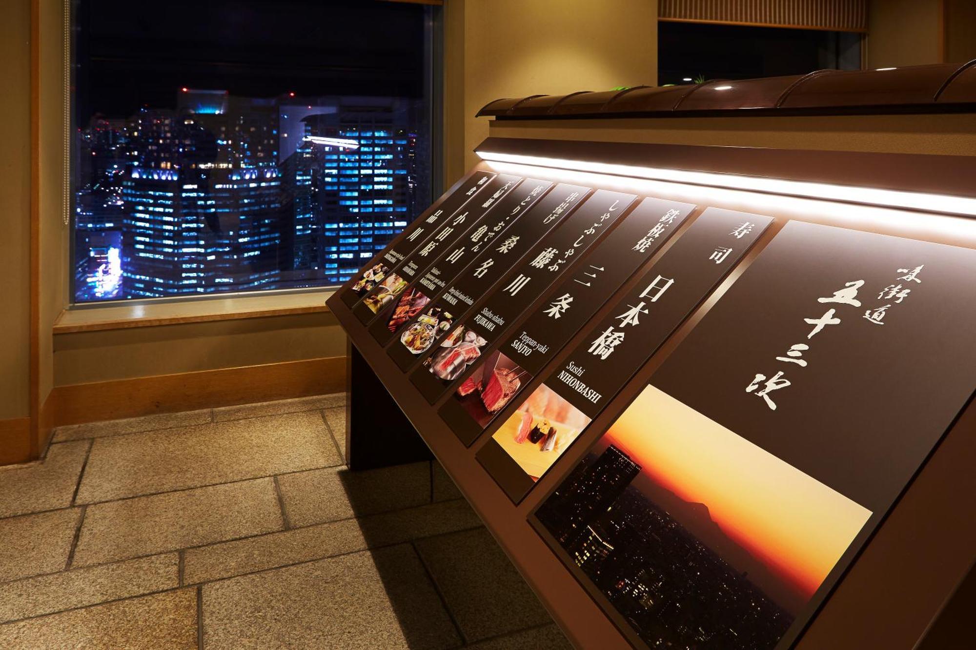 Shinagawa Prince Hotel East Tower Tokio Exterior foto